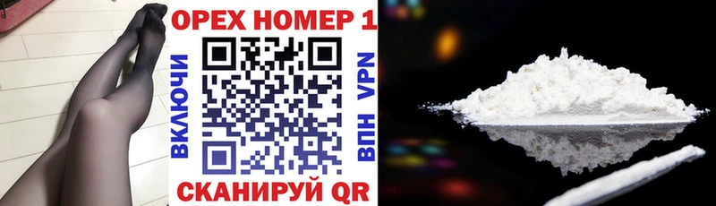 Кокаин 99%  Приволжский 