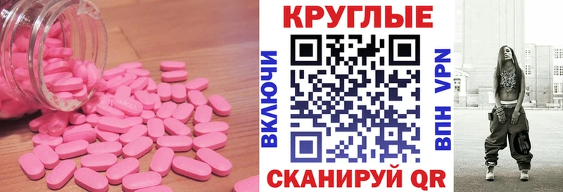 ЭКСТАЗИ Дубай  Приволжский 