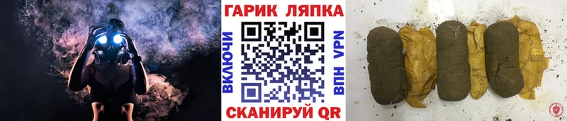 где купить наркоту  Приволжский  ГАШ Cannabis 