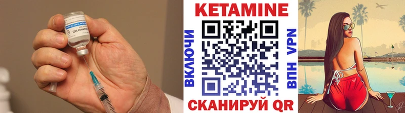 цена   Приволжский  КЕТАМИН ketamine 