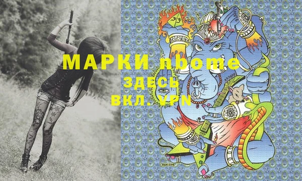 прущая мука Алексин