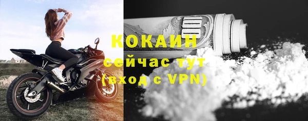 mdpv Абдулино