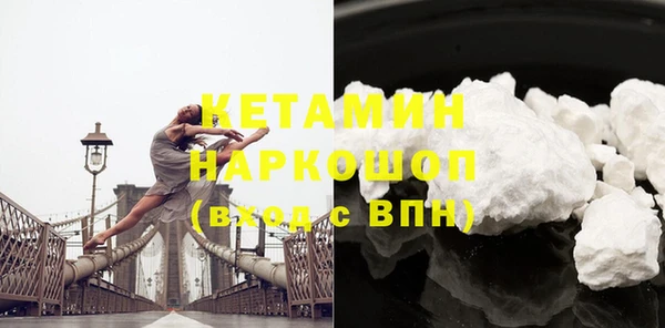 бутик Абинск