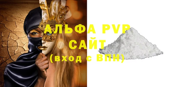 спайс Валуйки