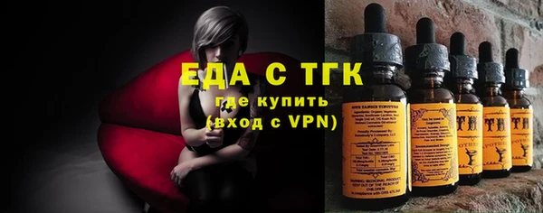 бутик Абинск
