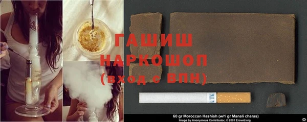 бутик Абинск