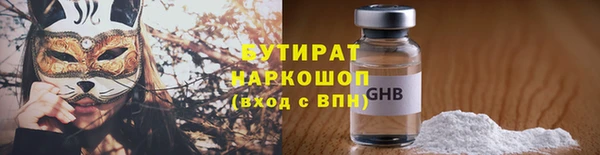 а пвп мука Абаза
