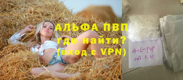 а пвп мука Абаза