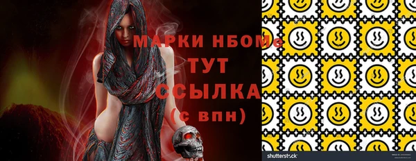 прущая мука Алзамай