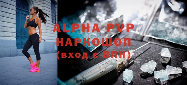 винт Алексеевка