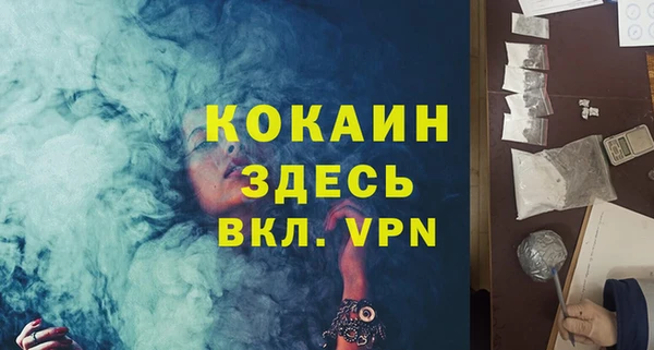 а пвп мука Абаза