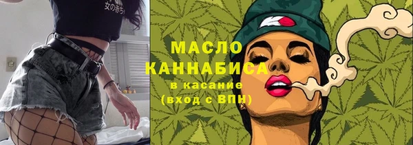 бутик Валдай