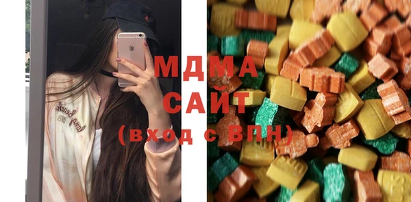 бутик Абинск