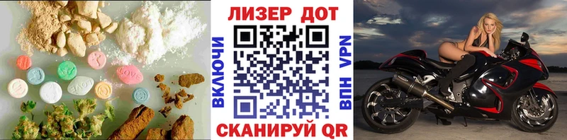 LSD-25 экстази кислота Приволжский
