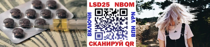 наркотики  Приволжский  ЛСД экстази ecstasy 