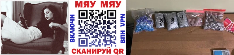 kraken как войти Приволжский Меф mephedrone