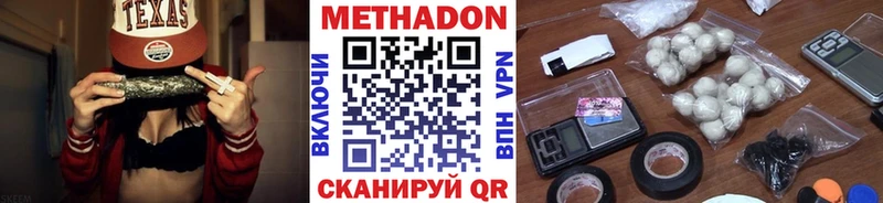 Метадон кристалл  OMG как войти  Приволжский  как найти закладки 