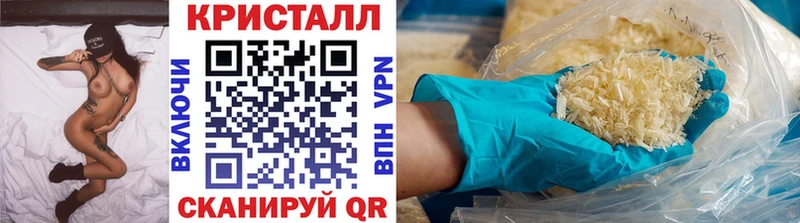 МЕТАМФЕТАМИН Methamphetamine  сколько стоит  MEGA сайт  Приволжский 