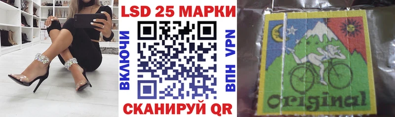 omg ТОР  Приволжский  Марки NBOMe 1,5мг 