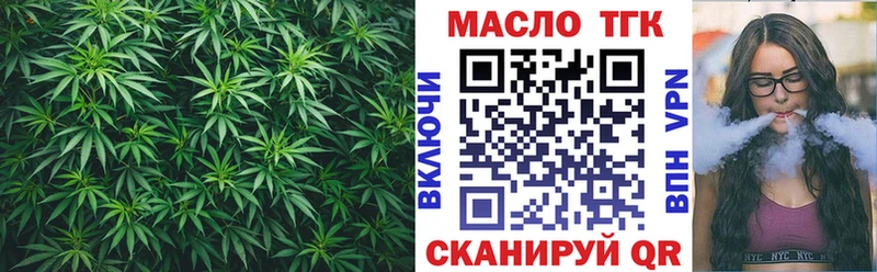 Дистиллят ТГК гашишное масло  купить наркотики цена  нарко площадка официальный сайт  Приволжский 
